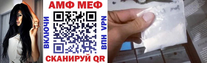 АМФЕТАМИН Premium  закладка  Курчалой 