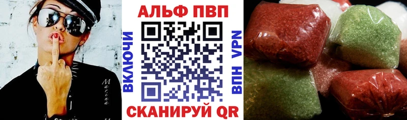 где можно купить Курчалой А ПВП мука