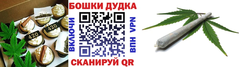 цены   Курчалой  Cannafood конопля 