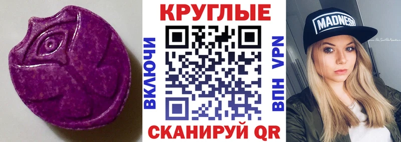 hydra рабочий сайт  купить наркотик  Курчалой  Экстази ешки 