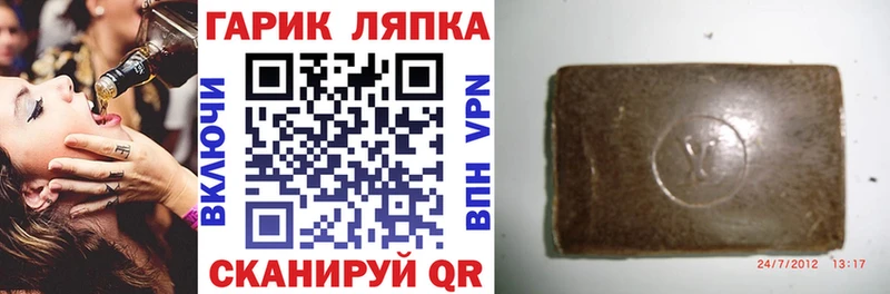 Гашиш Cannabis  сколько стоит  Курчалой 
