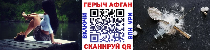 kraken ONION  что такое   Курчалой  Героин Heroin 