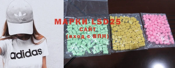 MDMA Алексеевка
