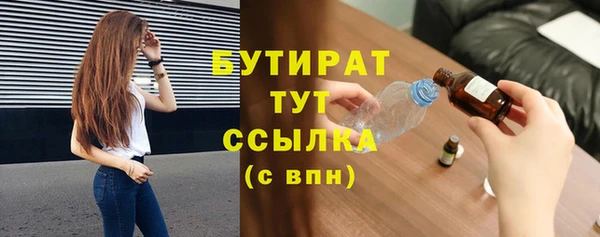 мефедрон мука Покров