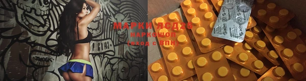 MDMA Алексеевка
