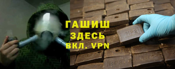 ГАЛЛЮЦИНОГЕННЫЕ ГРИБЫ Алексин