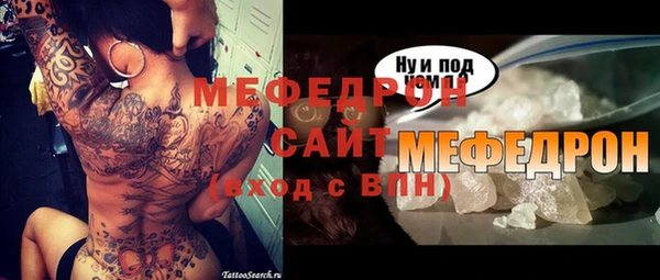 MDMA Алексеевка
