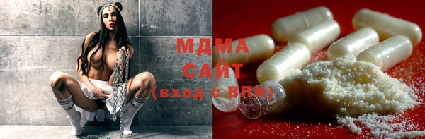 MDMA Алексеевка