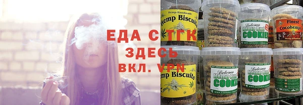 ГАЛЛЮЦИНОГЕННЫЕ ГРИБЫ Алексин