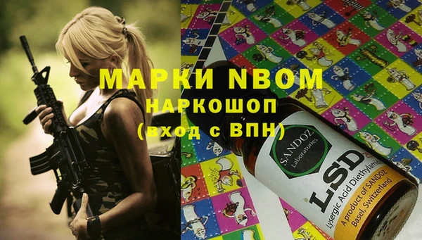 MDMA Алексеевка