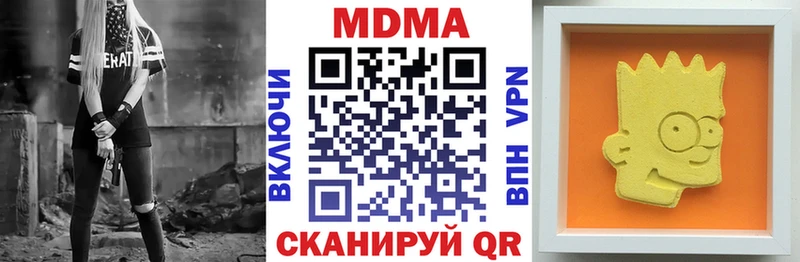 МДМА кристаллы  Курчалой 