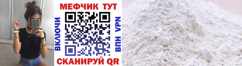 мориарти какой сайт Курчалой ссылка на мегу зеркало МЯУ-МЯУ мяу мяу купить наркотик