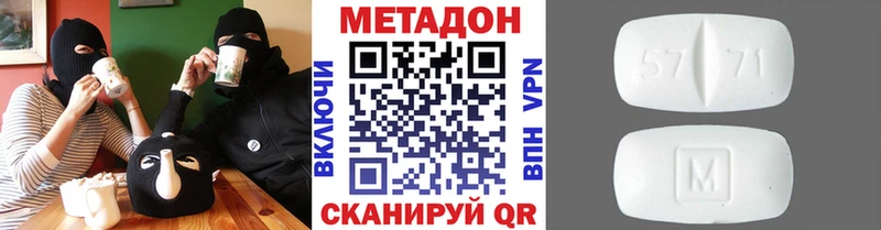 Метадон белоснежный kraken ССЫЛКА Курчалой
