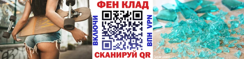 ОМГ ОМГ рабочий сайт Курчалой Первитин Methamphetamine купить сайты
