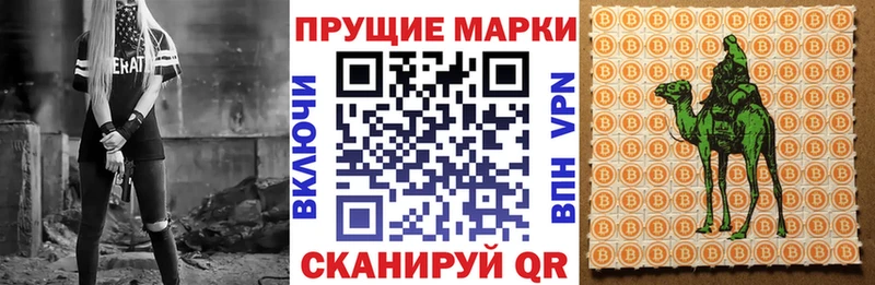 Наркотические марки 1,5мг  наркота  ОМГ ОМГ ссылки  Курчалой 